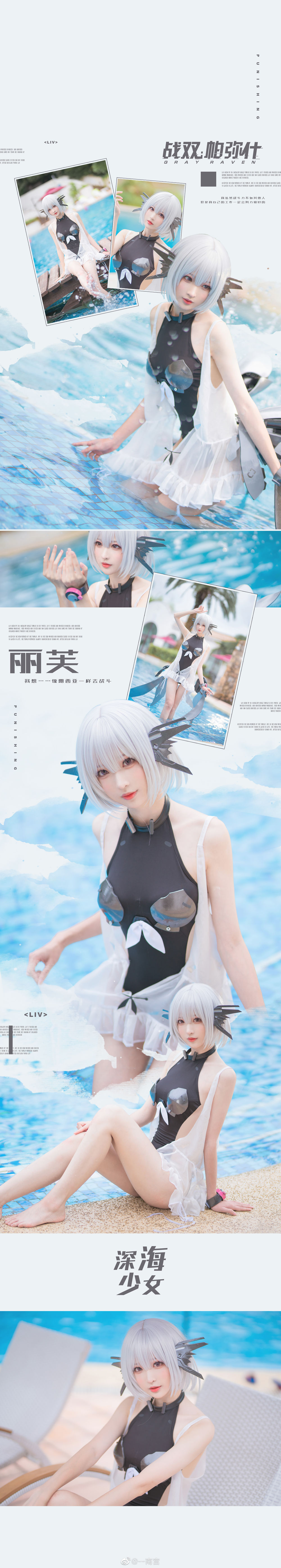 南宫-No.031-丽芙·仰光-在线看 第2张