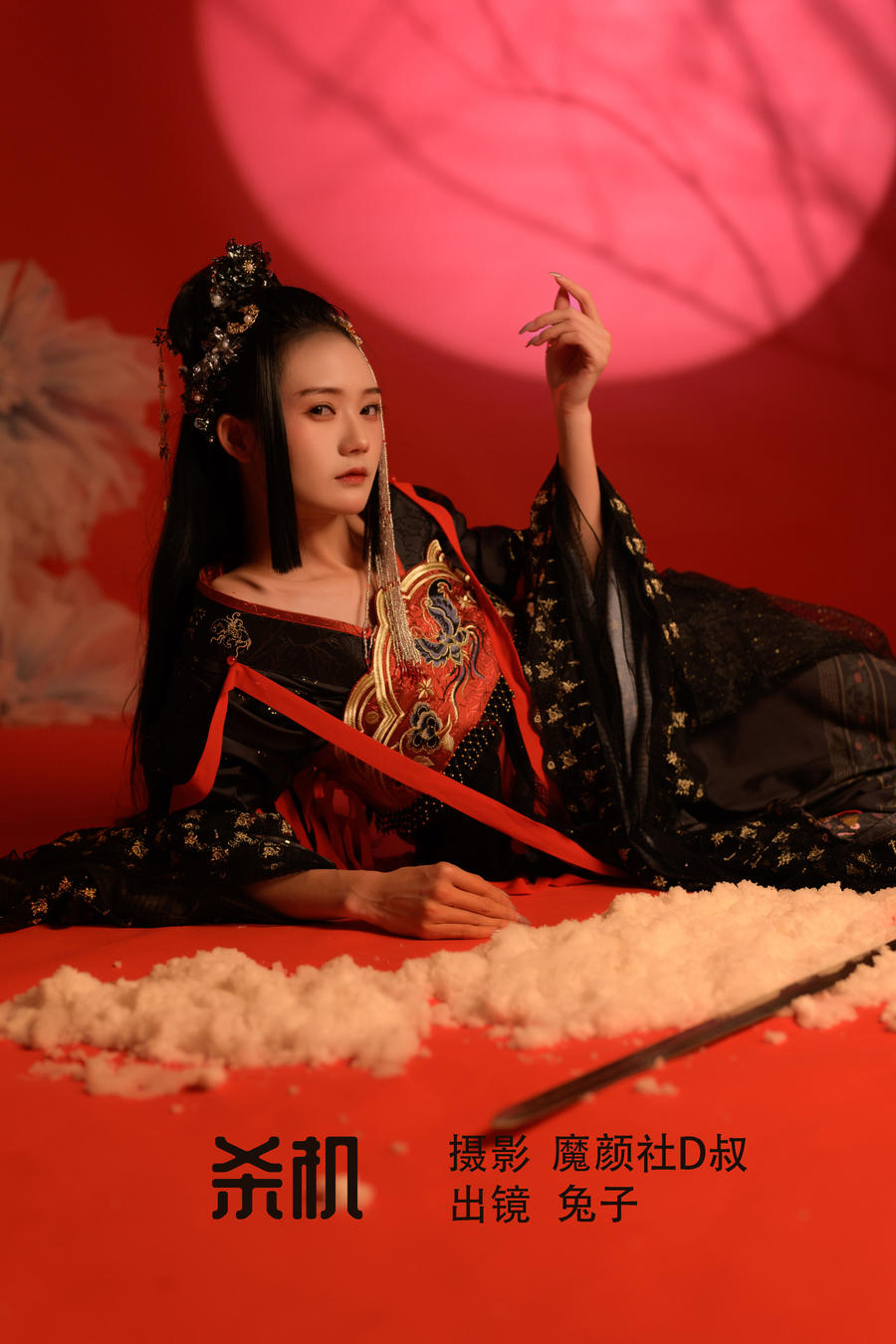 兔子Zzz不吃胡萝卜-No.070-杀机-在线看 第1张