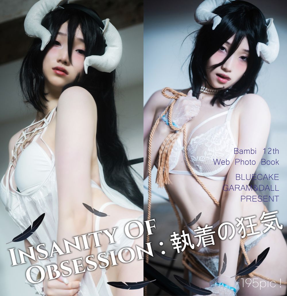 Bambi(밤비)-No.097-[Bluecake] Albedo-在线看 第1张