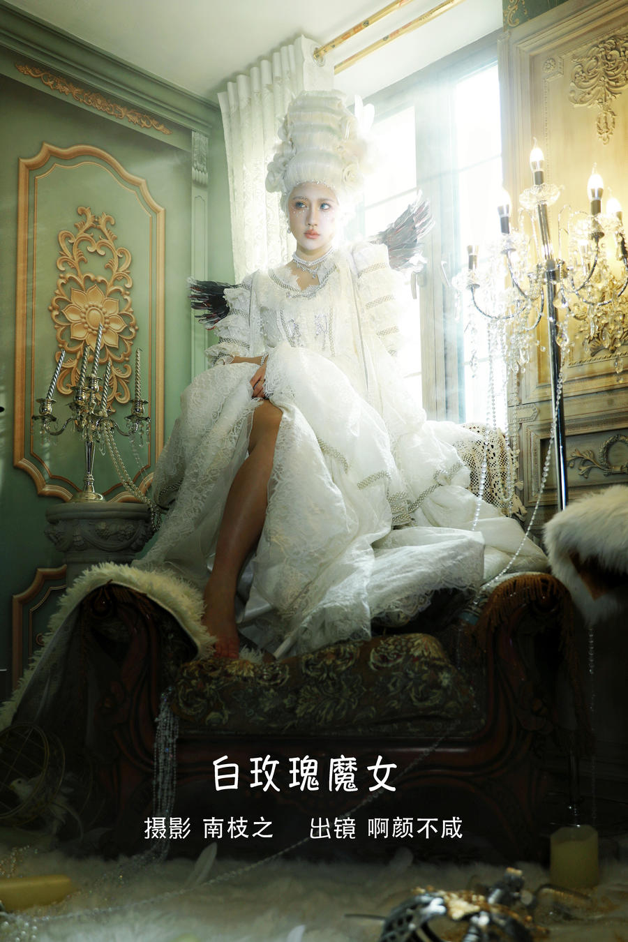 兔子Zzz不吃胡萝卜-No.104–西梨和花-在线看 第1张