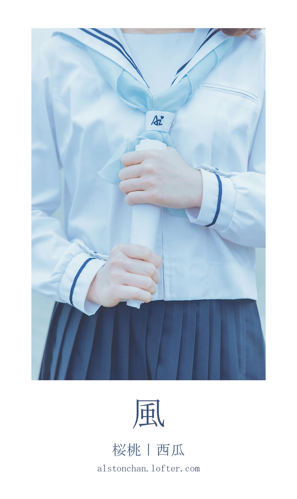 桜桃喵-No.024-風-在线看 第1张
