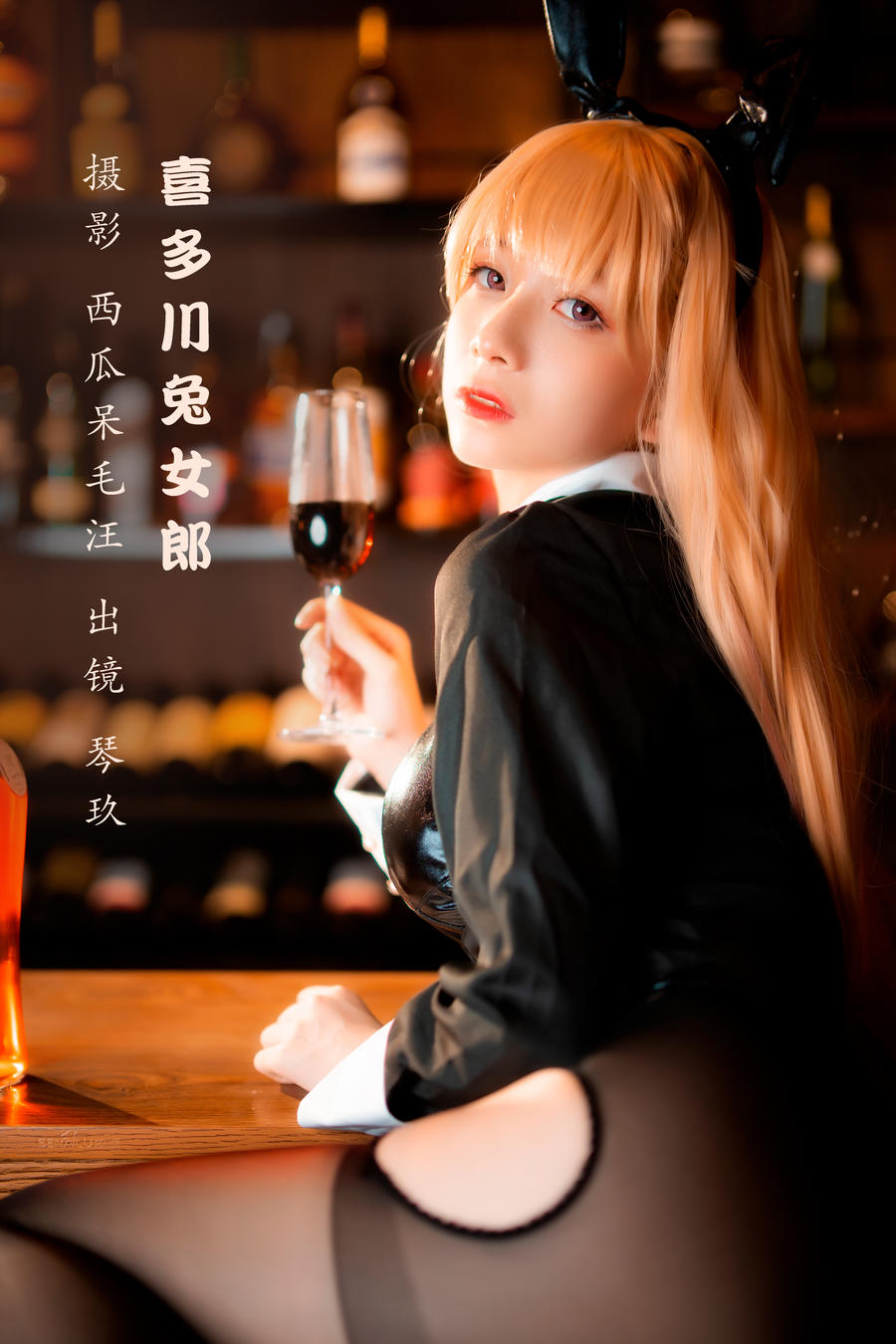 清青琴玖-No.019–喜多川兔女郎-在线看 第1张