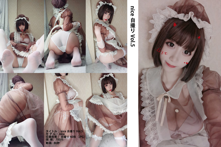 奈汐酱nice-No.026-自撮り Vol.005 透明女仆-在线看 第1张