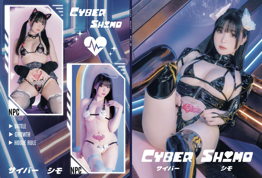 霜月shimo-No.084 – Cyber Shimo サイバー シモ-在线看 第1张