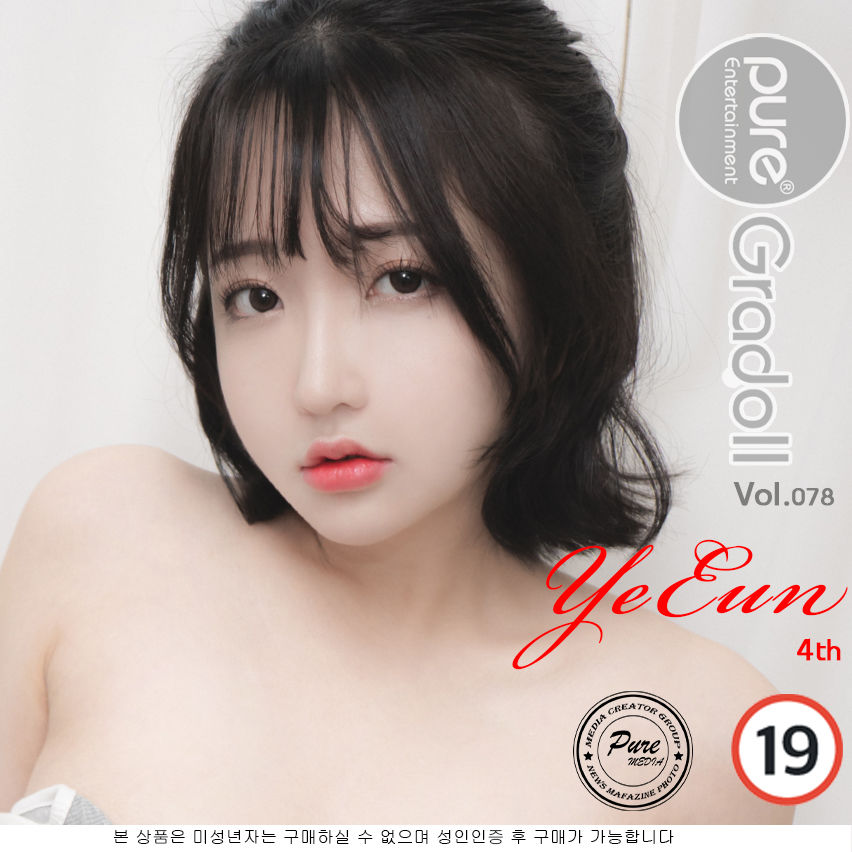 孫樂樂Jang Ye Eun(손예은)-No.043-[Pure Media] Vol.78-在线看 第1张