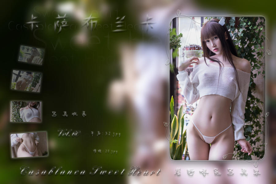 星野咪兔(星小兔Meetu)-No.019-卡萨布兰卡-在线看 第2张