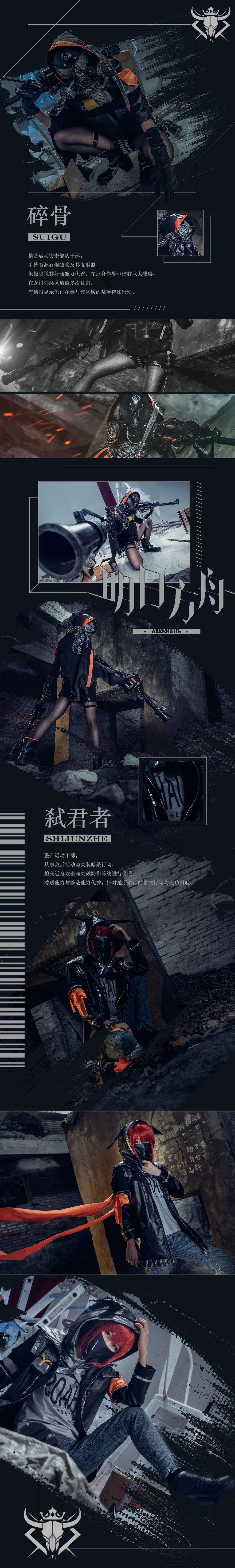 弥音音-No.009-塔露拉-在线看 第2张