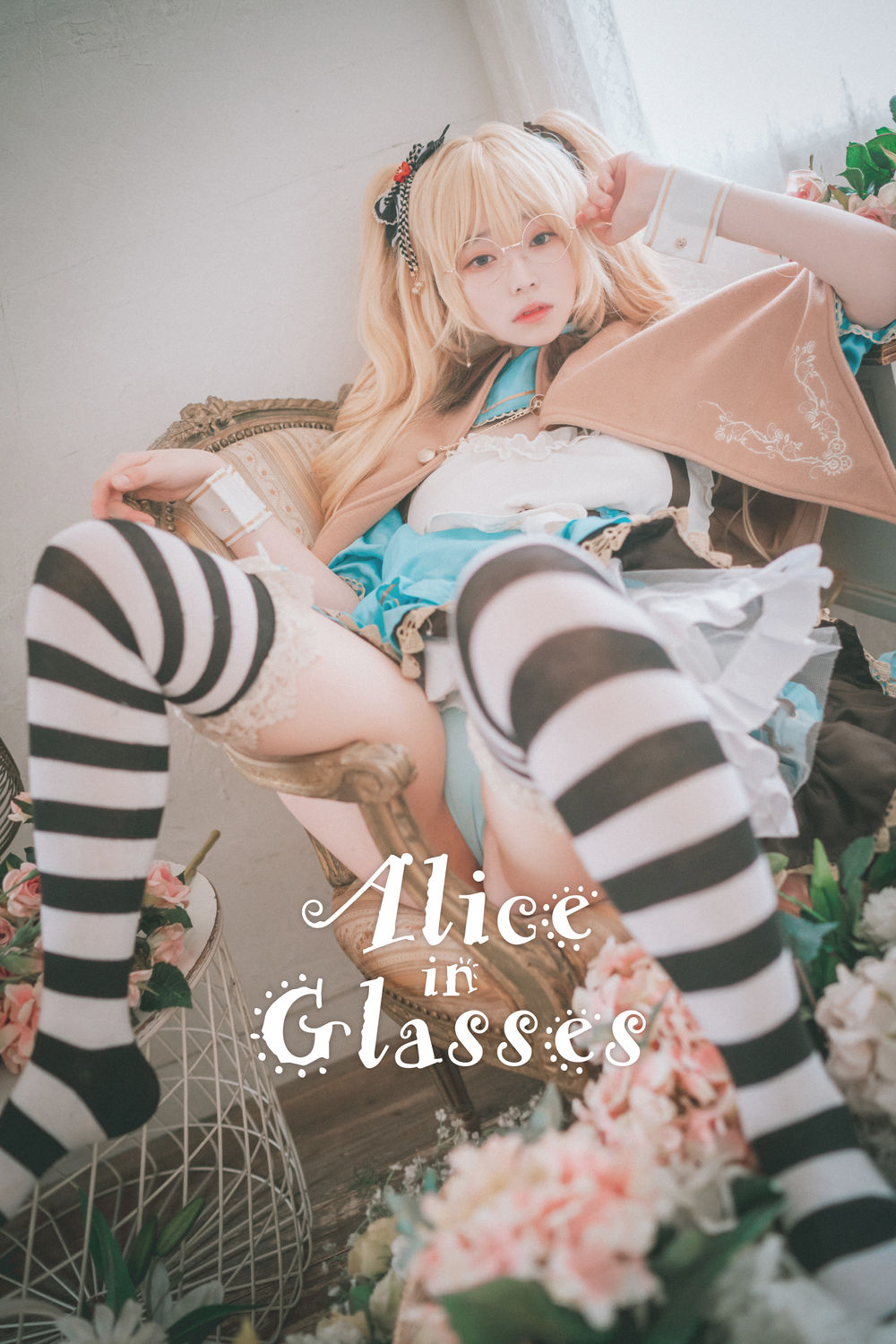 Bambi(밤비)-No.001-Alice in Glasses-在线看 第1张