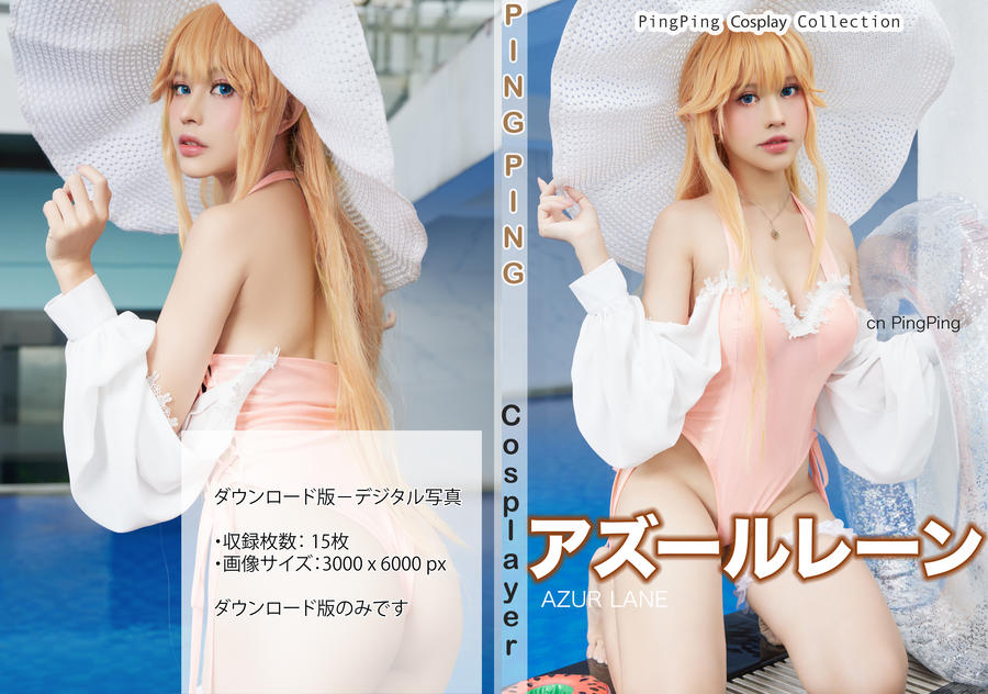 PingPing-No.026-Richelieu Swimsuit-在线看 第1张