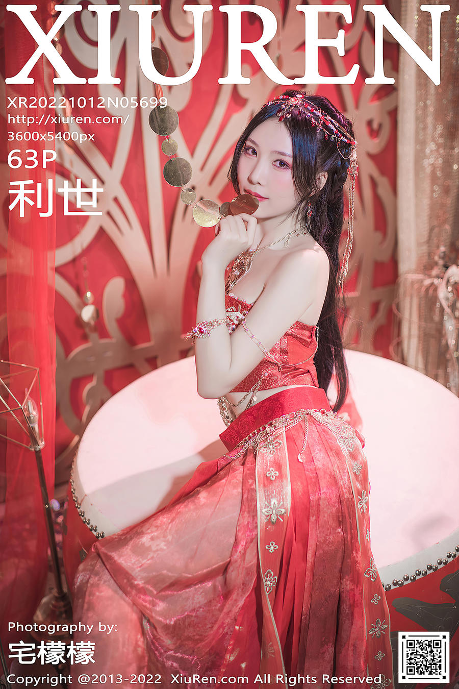 抖娘-利世-No.120-[XIUREN秀人网] 2022.10.12 NO.5699-在线看 第1张