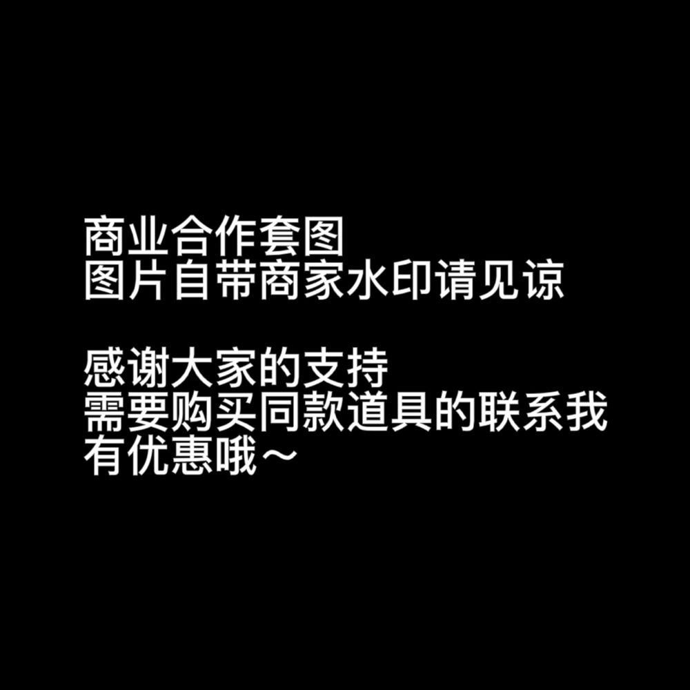 虎森森-No.003-炽囚-在线看 第1张