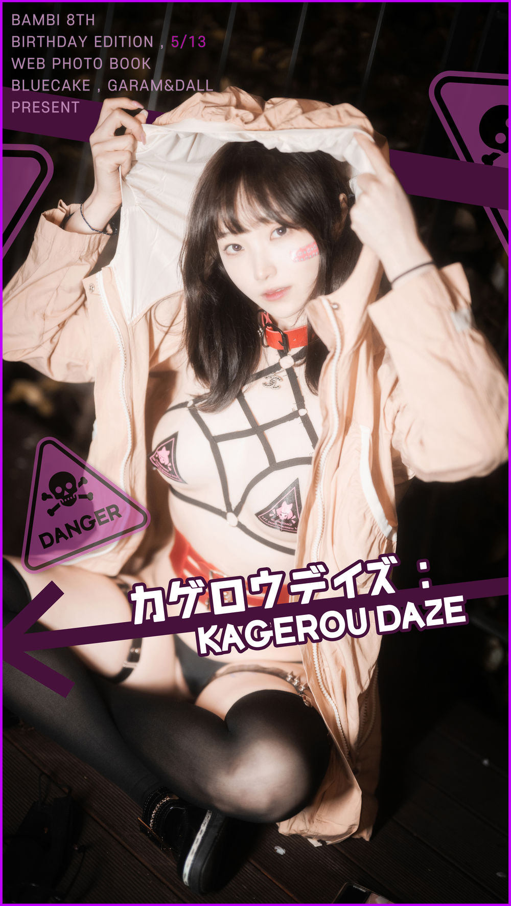 Bambi(밤비)-No.088-[BLUECAKE] Kagerou Daze-在线看 第1张