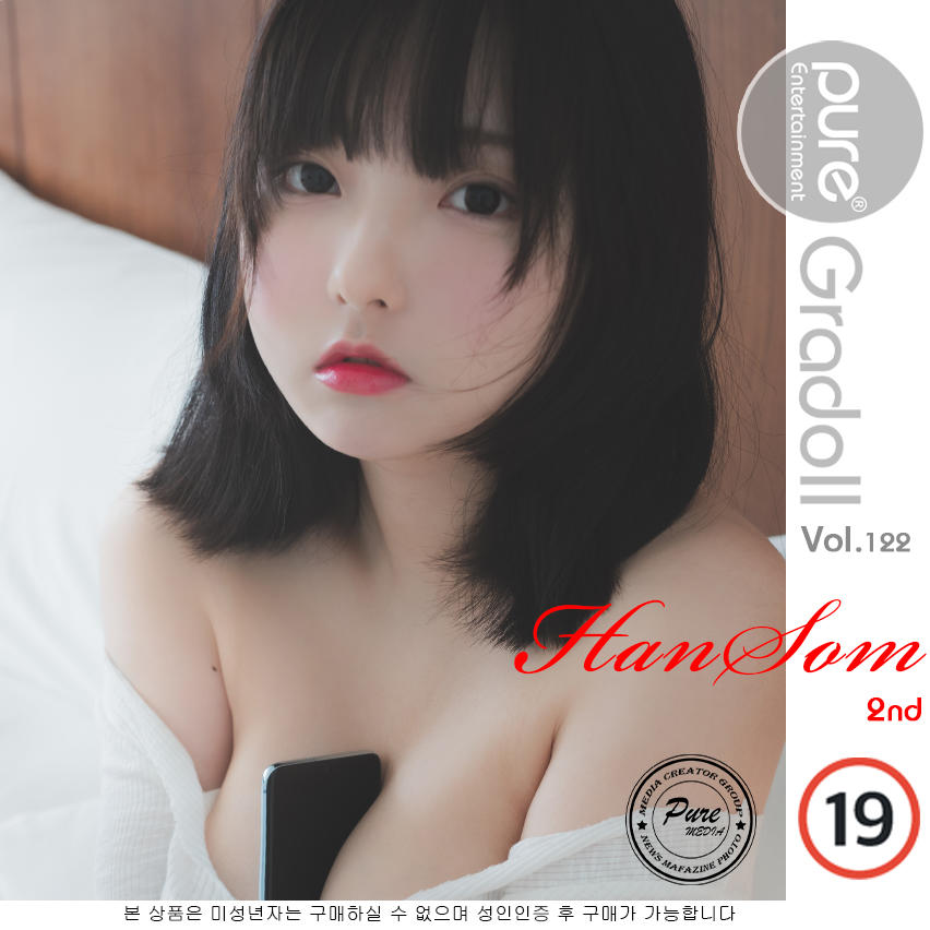 Hansom(한솜)-No.001-[Pure Media] Vol.122-在线看 第1张