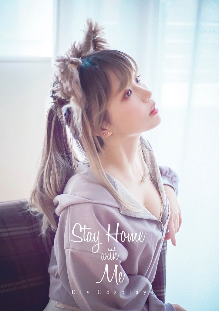 ElyEE子-No.024-Stay Home with Me-在线看 第1张
