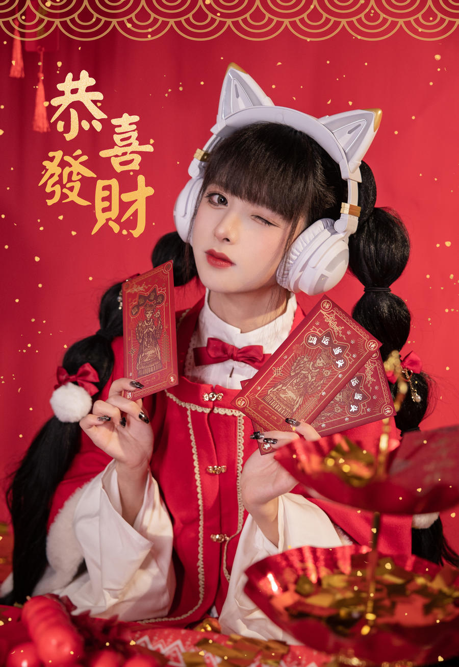 腥味猫罐-No.002–新年快乐-在线看 第2张