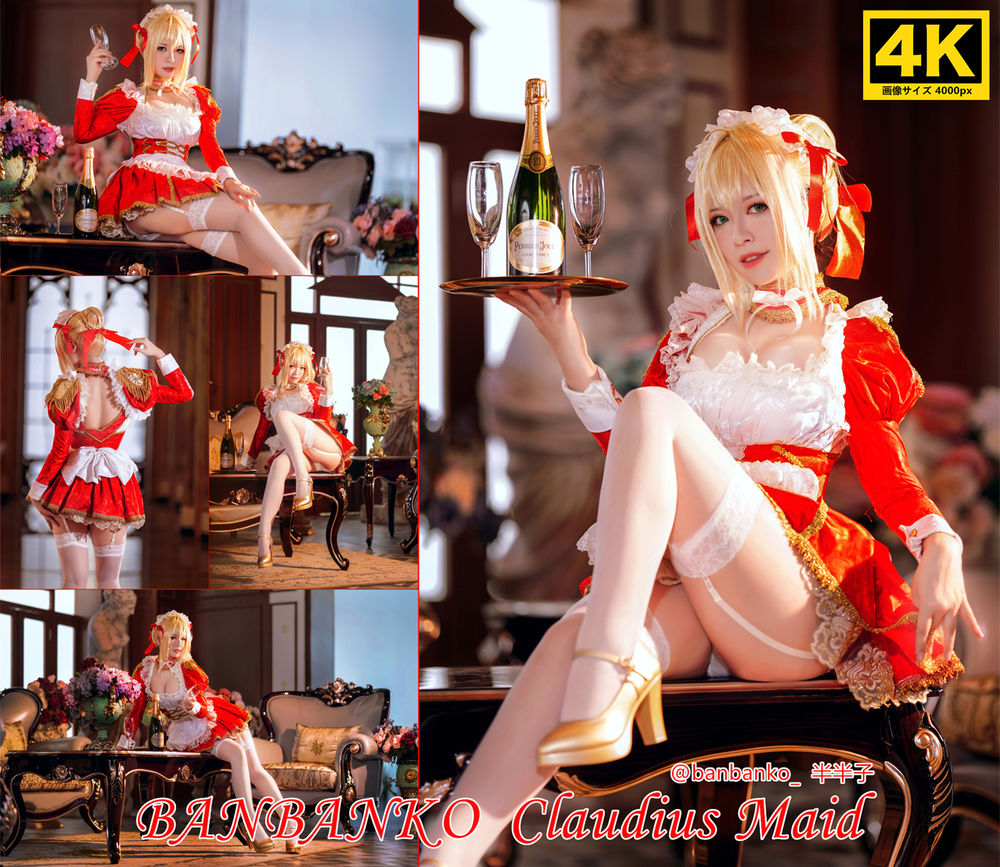 半半子-No.001-Claudius Maid-在线看 第1张