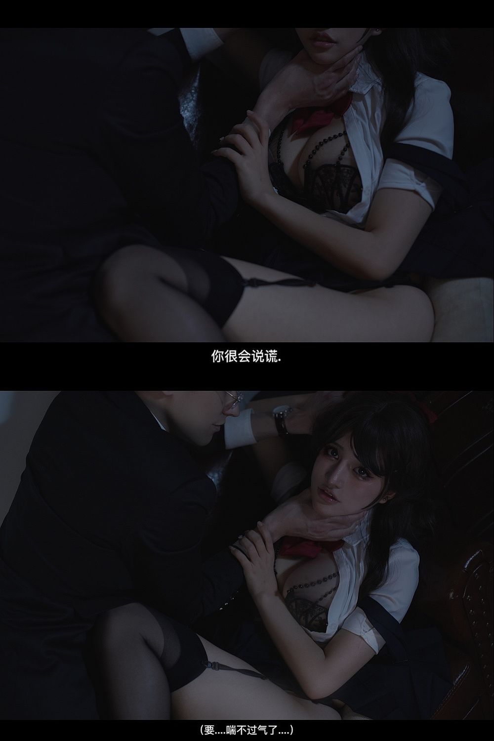 芊川一笑(一笑芳香沁)-TEXT剧情-在线看 第3张
