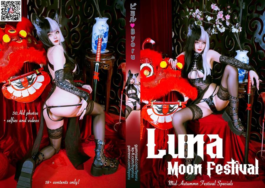 Byoru-No.105-Luna Moon Festival HD Set-在线看 第1张