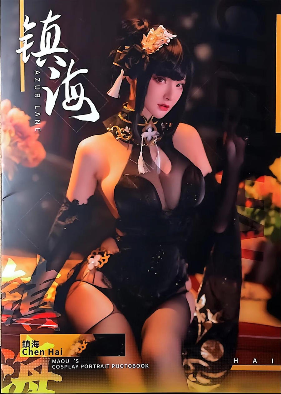 在下萝莉控ii(魔王)-No.041–碧蓝航线 镇海-在线看 第1张