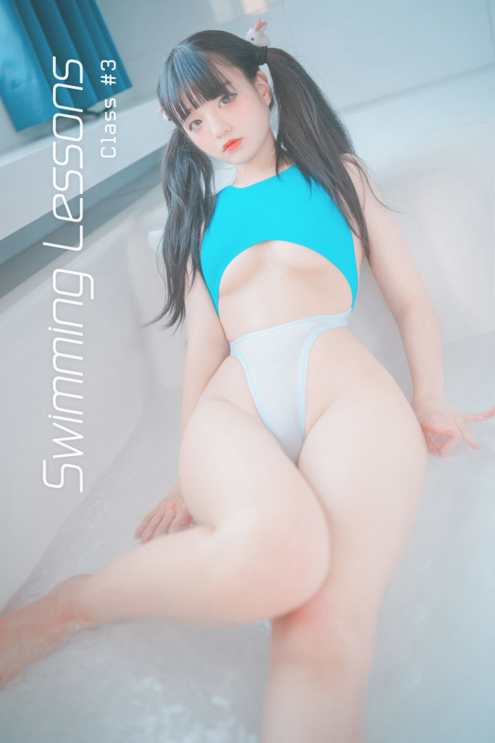 Jenny(정제니)-No.011-[DJAWA] Swimming Lessons #3-在线看 第1张