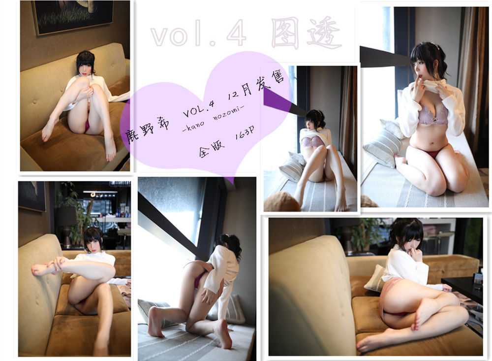 鹿野希-No.006-单马尾眼镜娘-在线看 第3张