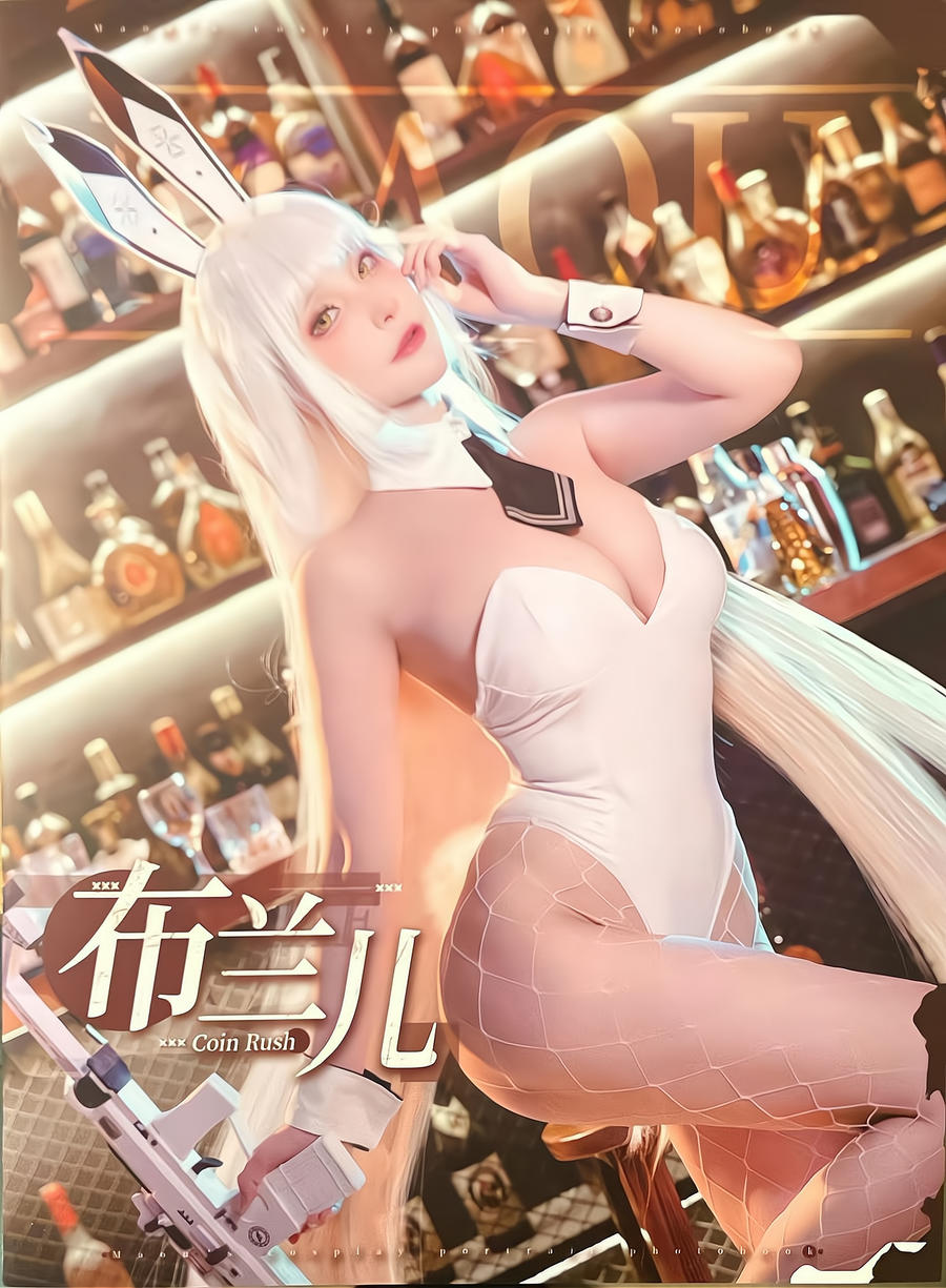 在下萝莉控ii(魔王)-No.048–布兰儿兔女郎-在线看 第1张