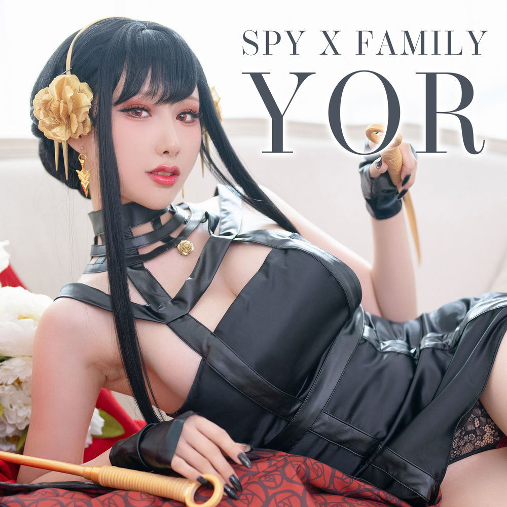 雨波_HaneAme-No.157-Spy x Family Yor Forger 间谍家族-在线看 第1张