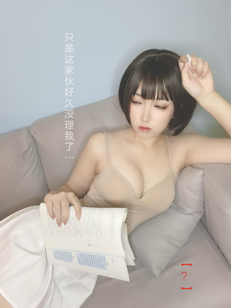 芋圆侑子-剧情版-在线看 第3张