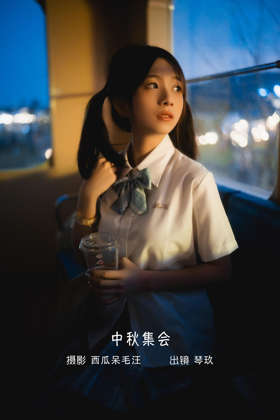 清青琴玖-No.014-中秋集会-在线看 第1张 清青琴玖-No.014-中秋集会-在线看 第1张
