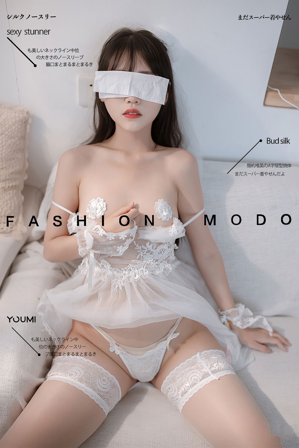 不呆猫-No.027-Dressed up-在线看 第1张