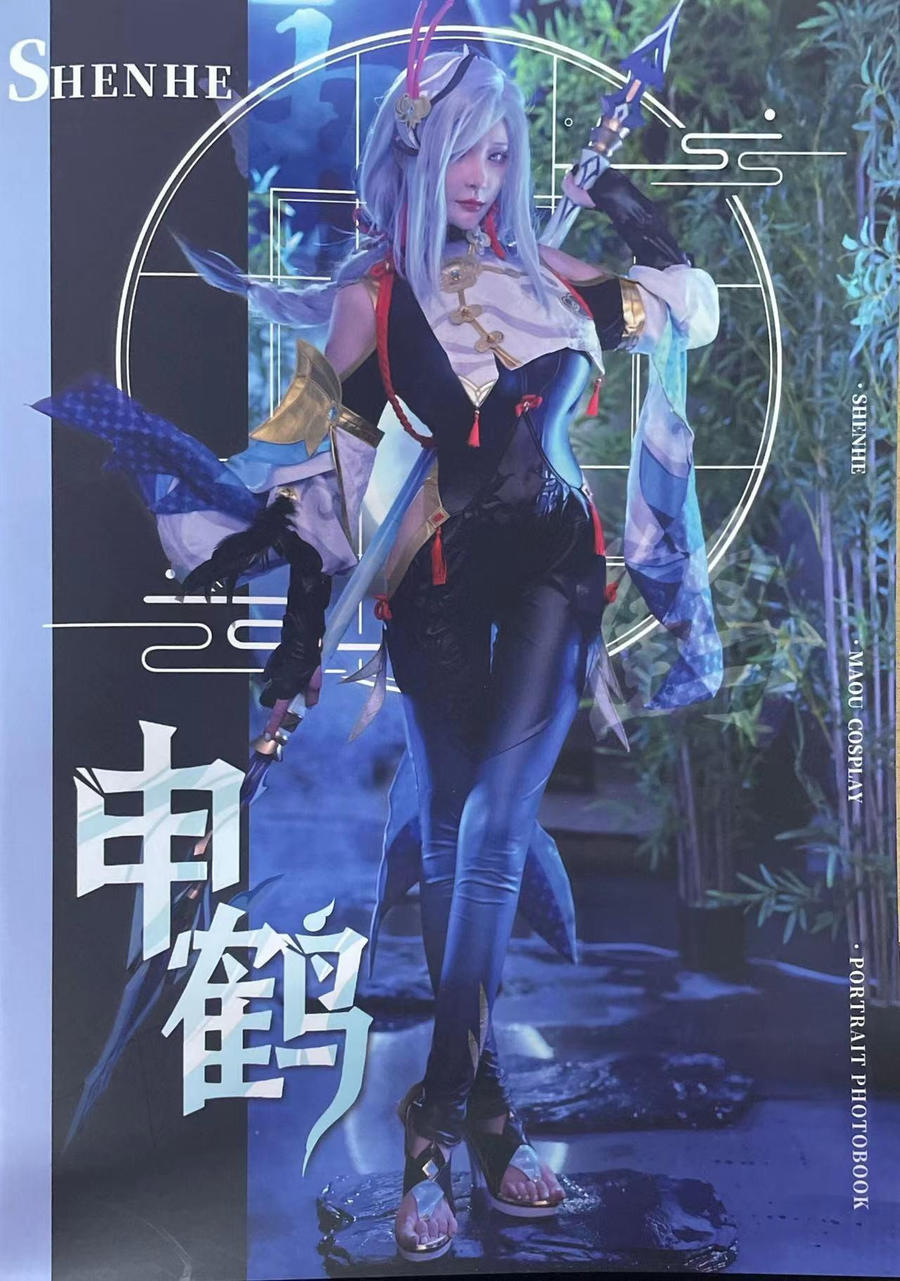 在下萝莉控ii(魔王)-No.045–申鹤-在线看 第1张
