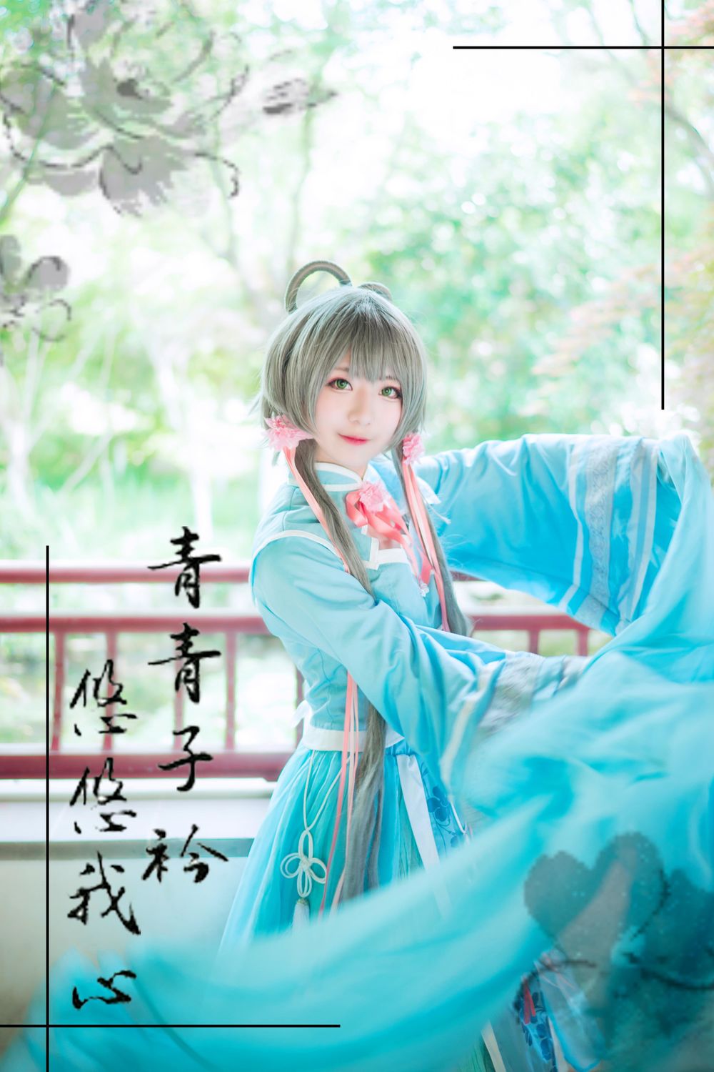 弥音音-No.014-洛天依-在线看 第1张