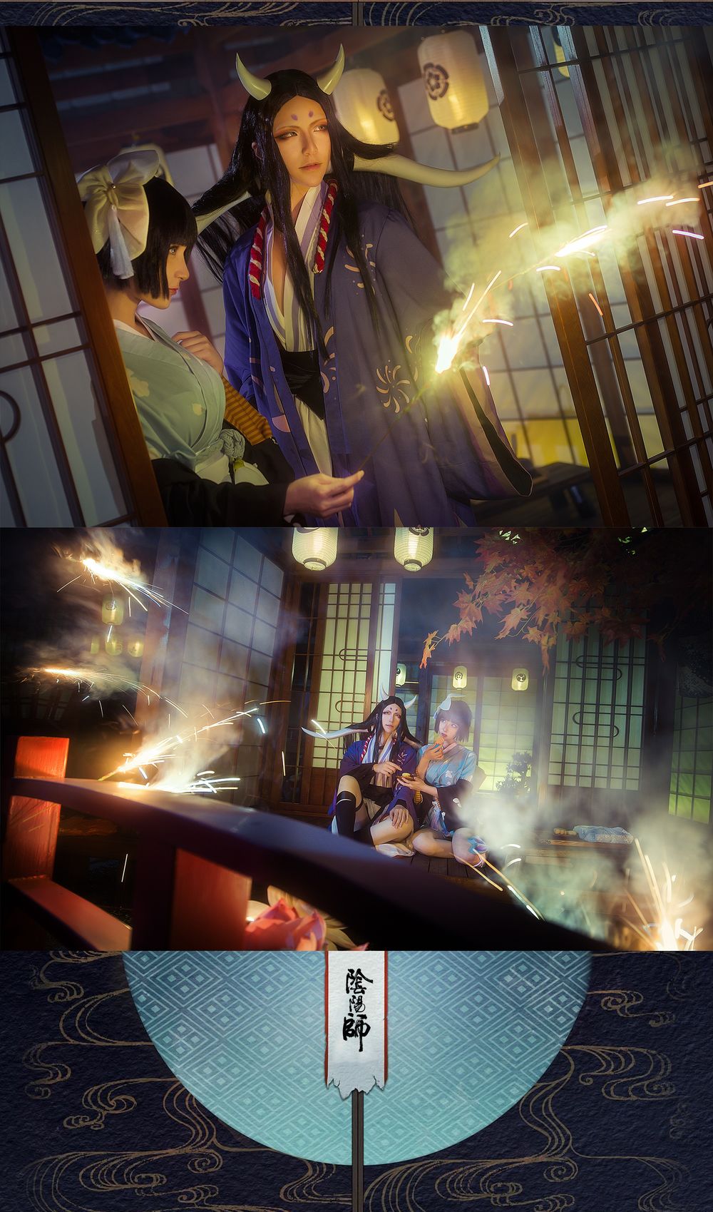 在下萝莉控ii(魔王)-No.027-阴阳师手游-在线看 第1张