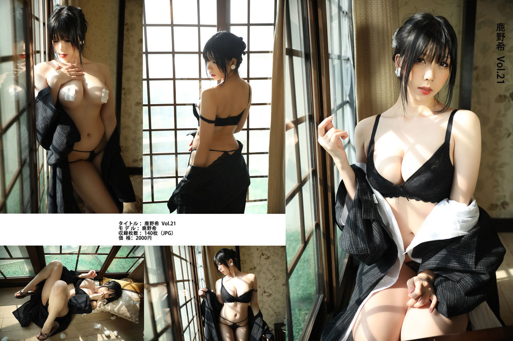 鹿野希-No.025-Vol.21 未亡人i 写真-在线看 第1张