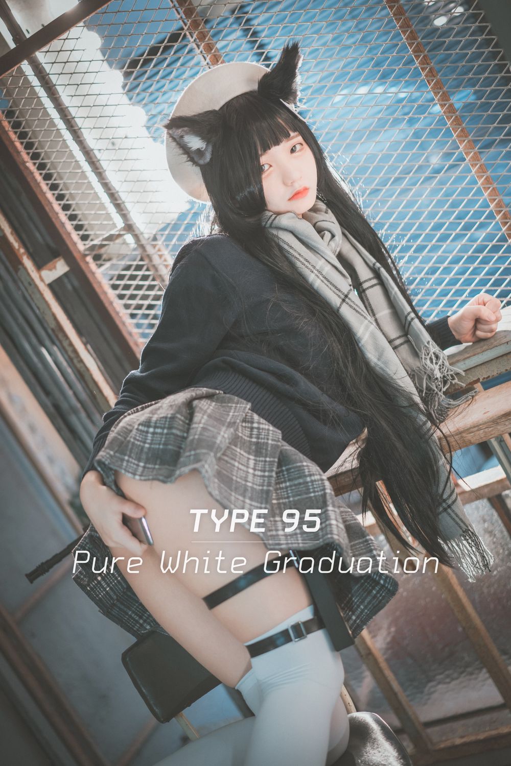 Jenny(정제니)-No.021-[DJAWA] Type95 Pure White Graduation (Girls Frontline)-在线看 第1张