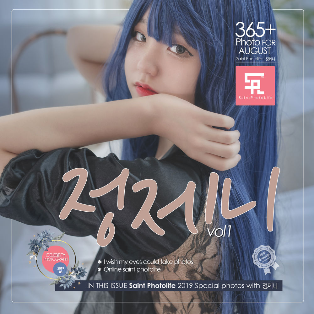 Jenny(정제니)-No.036-[SAINT Photolife] Jenny Vol.01-在线看 第1张