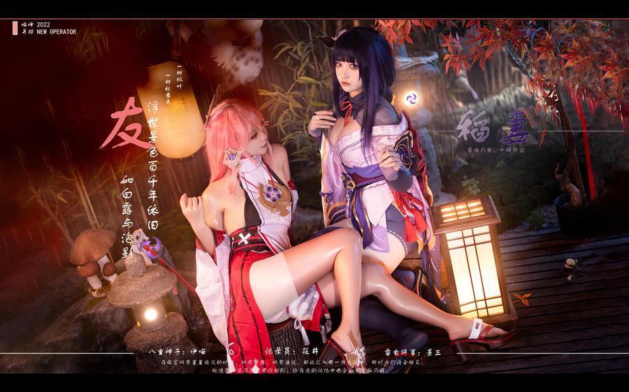伊喵君_Nya-No.007-原神 鸣神双人 双倍快乐 (&桃景三酪)-在线看 第1张