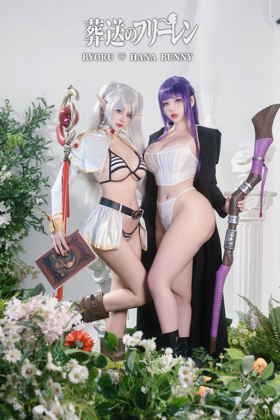 Hana Bunny-No.043 – Fern and Frieren Sousou no Frieren (&Byoru)-在线看 第1张