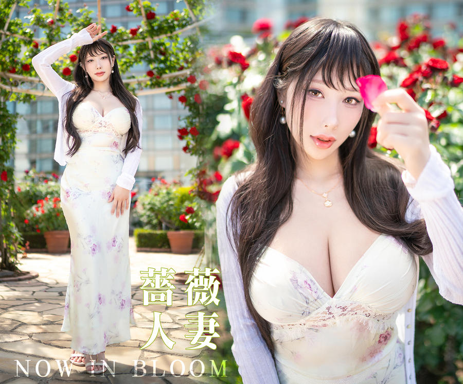 雨波_HaneAme-No.246 – 2025年08月订阅 (4套)-在线看 第2张