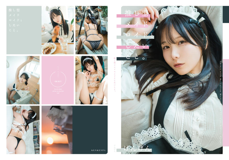 けん研(けんけん)-No.080 – [Fantia] 想与应援型机械女仆做的事情 DL写真集-在线看 第2张